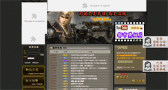 Desktop Screenshot of cityyong.com