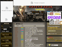 Tablet Screenshot of cityyong.com